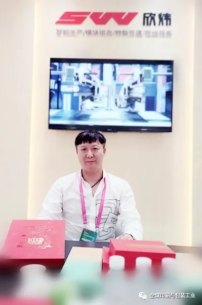 Wawancara Dengan Xue Dihu, Ketua Mesin Xinwei: Ketika Lini Produksi Kotak But...